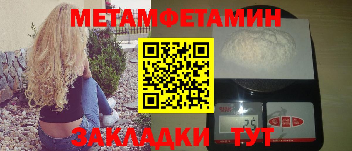 АМФ 98% Пушкино