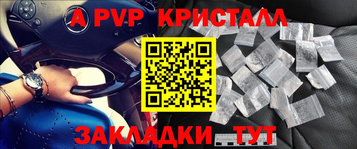 APVP СК КРИС Пушкино