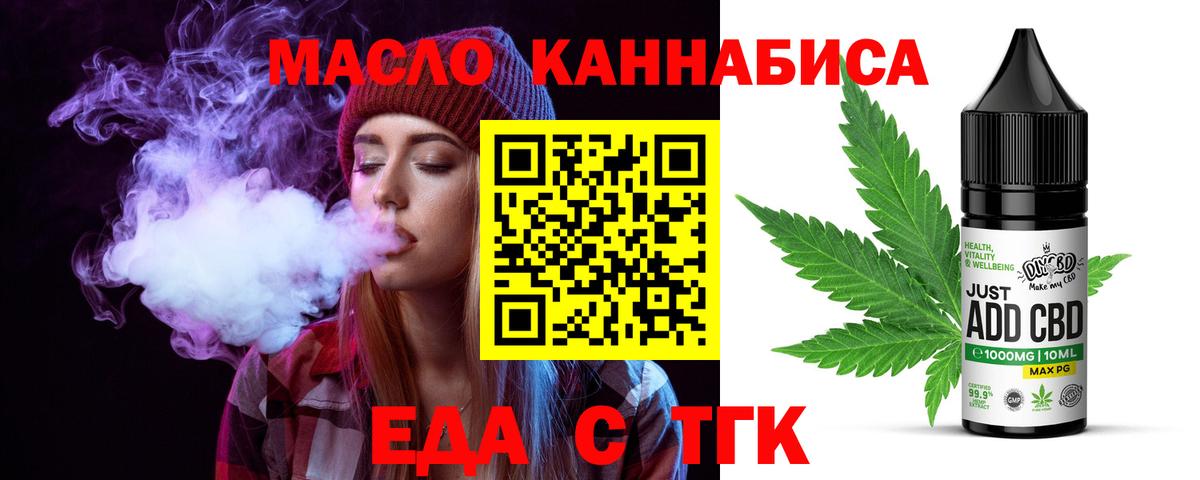 Меф МЯУ МЯУ  Cocaine  МАРИХУАНА  Вход с VPN  Пушкино  ГАШ  Мефедрон  
