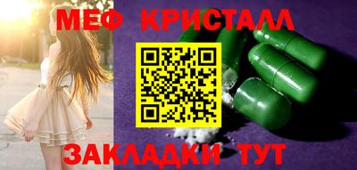 ALPHA PVP Будённовск