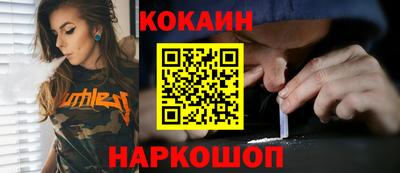 ALPHA PVP Будённовск
