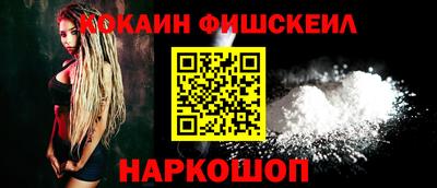 ALPHA PVP Будённовск