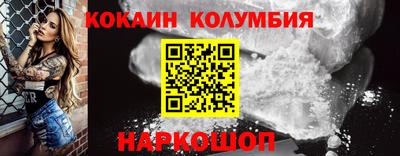 ALPHA PVP Будённовск
