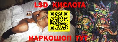 спиды Аша