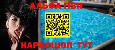 Альфа ПВП Бугуруслан