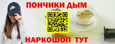 ALPHA PVP Будённовск