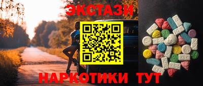 Альфа ПВП Бугуруслан