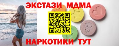 мдпв Бузулук