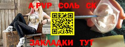 Альфа ПВП Бугуруслан