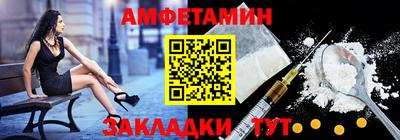 Альфа ПВП Бугуруслан