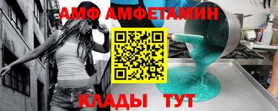 Альфа ПВП Бугуруслан