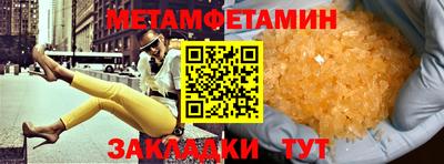 Альфа ПВП Бугуруслан