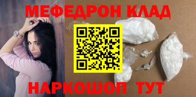 ALPHA PVP Будённовск