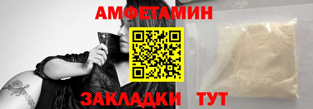 Первитин пудра  Вход с VPN  Пушкино 