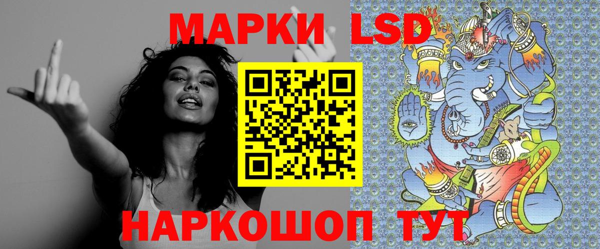 Марки 25I-NBOMe 1500мкг  Вход с VPN  Пушкино 